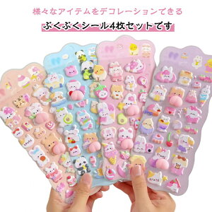  4Zbg 3DV[  ̃V[ 蒠p nقуV[ ՂՂV[ JV[ XebJ[ DIYp 3DV[ Lp fR[V fRV[ X}zP[X \