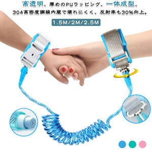 �U�� 1.5m ���q�R ���߂̐L�k �L�b�Y���[�h 2m 2.5m ���q�h�~ �x���g ���q�h�~�Ђ� ���U���n���h�x���g ���q�R ���q�΍􃍁[�v ���S�O�b�Y ��яo���h�~ �L�b�Y �q�� �x�r�[ ���S �Z�[�t�e�B