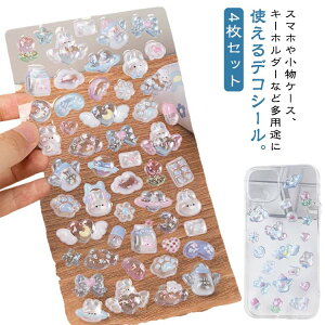 ̃V[ V[ 4Zbg 3D 200  킢S[Xg 킢 3D  ̎q V[  V[ X}zP[X Mtg v[g