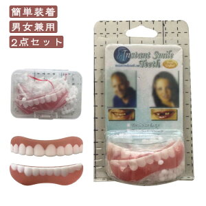 2_Zbg ꎕ VR H\  ̃zCgjO   VR[t ȈՓꎕ oqc[ e  2_Zbg ȍޗ jp ȒP MΊ