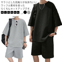 楽天市場】セットアップ ショートパンツ（Tシャツ・カットソー  