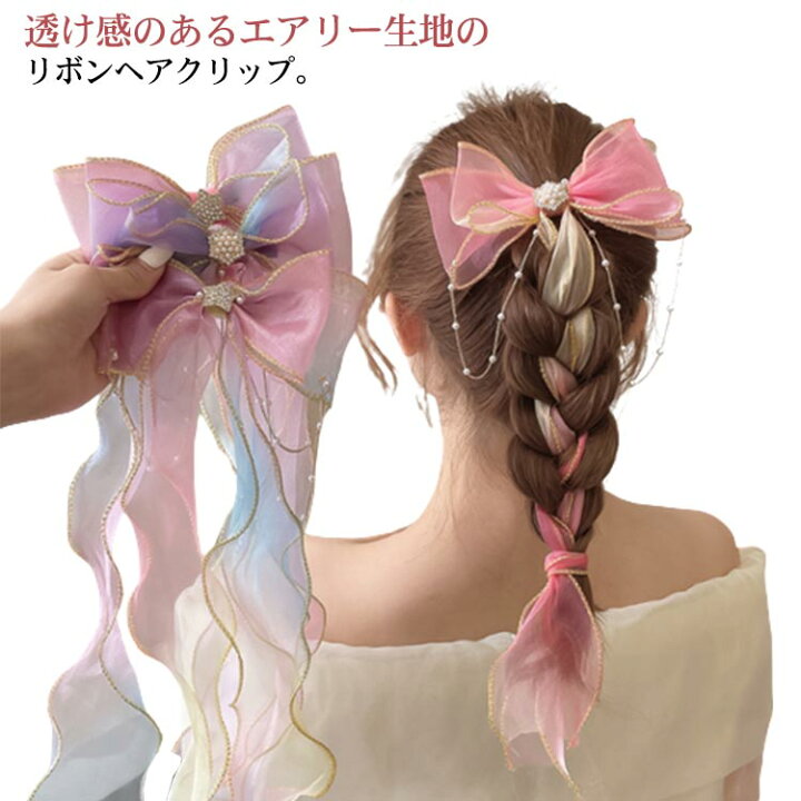 楽天市場】ヘアクリップ リボン オーガンジー 透け感 クラディーション 