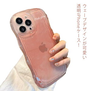 iPhoneケース ウェーブ うねうね 波 韓国 かわいい iPhone クリアケース iPhone14plus 14Promax iPhone13 12 11 ケース iPhoneX XR XS XSMAX アイホンケース TPU 透明 アイフォンケース 耐衝撃 TPU カバー おしゃれ