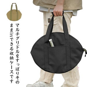 pP[X ی^ StCp [P[X p [obO obO ^ѕ֗ S tCp O Ohp [P[X t Lv AEghA ƒ BBQ Xe[L M 