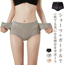 楽天市場】かわいい（ガードルショーツ｜補正下着）：インナー・下着 