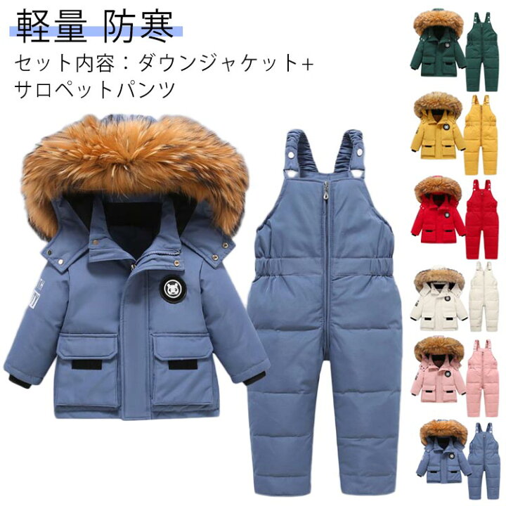 楽天市場】雪遊び ダウンジャケット キッズ スノーボードウェア 子供 