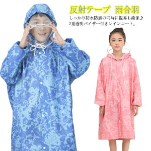 CR[g w v hZΉ WjA w [ܕt j̎q ̎q C|` Εt  Z h ˃e[v q J CObY JH CEF