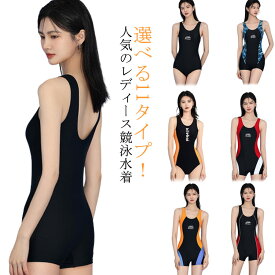 競泳水着 レディース オールインワン フィットネス水着 女性 ワンピース レディース水着 体型カバー カットタイプ スパッツタイプ パッド付き スイムウェア ストレッチ 速乾 練習用 水着 大きいサイズ 体型カバー 大きいサイズ 可愛い プレゼント 送料無料