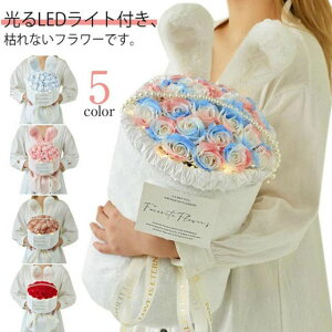 母の日 プレゼント ソープフラワー 花束 光る LED ライト付き フラワーソープ 母の日ギフト ブーケ ソープ フラワー お花 バラの花束 永生花 フラワー うさぎ耳 誕生日 プレゼント お祝い ギ