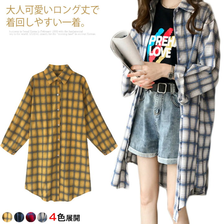 楽天市場 ロングシャツ トップス チュニック シャツ レディース チェック柄 ロング丈 ボタン付き 前開き 大きいサイズ ゆったり 春服 夏服 カジュアル お洒落 長袖 Amoremio 楽天市場店