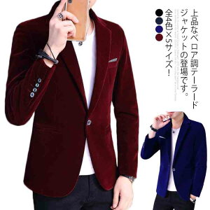 ベロア メンズ メンズジャケット 通販 人気ランキング 価格 Com