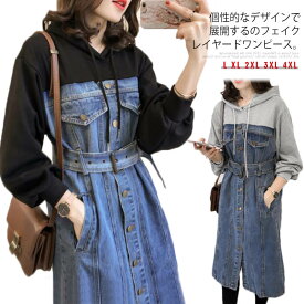 楽天市場 デニムワンピース 着丈 スカート ワンピース ドレス ロング丈 マキシ丈 ワンピース レディースファッション の通販