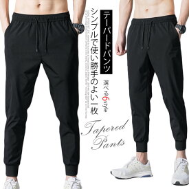 楽天市場 スウェットパンツ 9分丈の通販