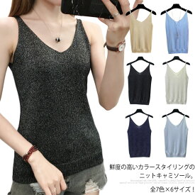 楽天市場 夏服 キャミソール トップス レディースファッションの通販