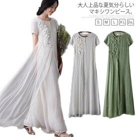 楽天市場 森ガール 柄刺繍 ワンピース レディースファッション の通販