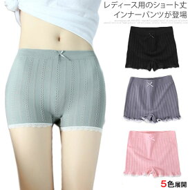 楽天市場 パンチラ 防止 インナー 下着 ナイトウェア の通販