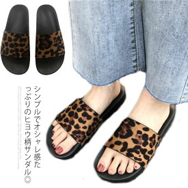 楽天市場 ファー ヒョウ柄 サンダルの通販
