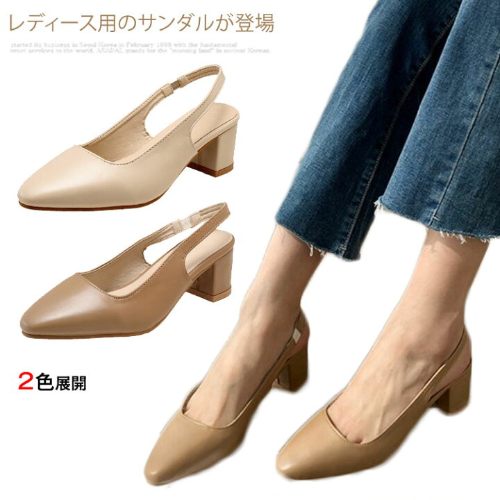 楽天市場】PUサンダル ポインテッドトゥ ハイヒール レディース 