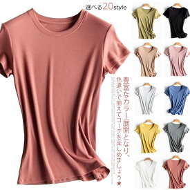 /Tシャツ/レディース/半袖Tシャツ/無地/薄手/Vネック/ラウンドネック/インナーTシャツ/カットソー/コットン/ストレッチ/シンプル/プルオーバー/トップス/重ね着/レイヤード/カラバリ/夏新作送料無料