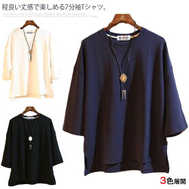 楽天市場 ゆったり メンズファッション の通販