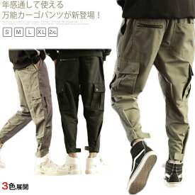 楽天市場 カーゴパンツ 9分丈の通販 楽天市場 カーゴパンツ 9分丈の通販