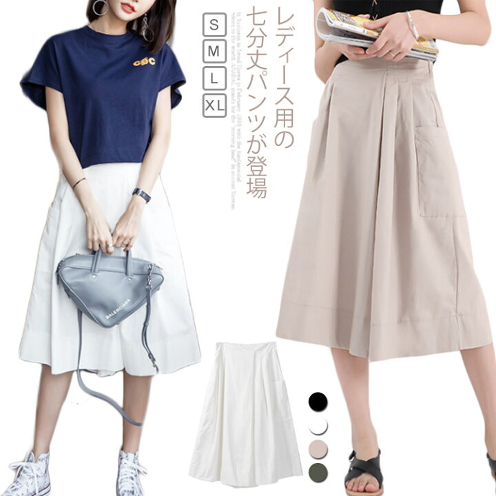 楽天市場 七分丈パンツ レディース ワイドパンツ 薄手 パンツ ゆったり キュロット ウエストゴム 女性用 クロップドパンツ 夏物 ボトムス 爽やか送料無料 Amoremio 楽天市場店 楽天市場 七分丈パンツ レディース ワイドパンツ 薄手 パンツ ゆったり キュロット ウエストゴム 女性用 クロップドパンツ 夏物 ボトムス 爽やか送料無料 Amoremio 楽天市場店