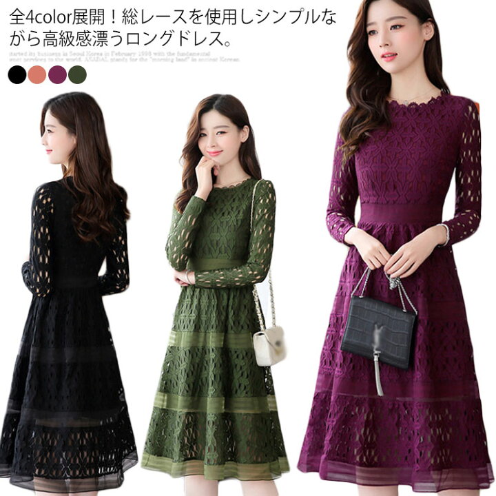 楽天市場 全4色 4サイズ パーティードレス パーティー ドレス ワンピース レース 長袖ワンピース Aライン ロングワンピース ロング丈 ミディアム丈 春 夏 Amoremio 楽天市場店