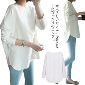 楽天市場 白tシャツ 長袖 レディースファッション の通販