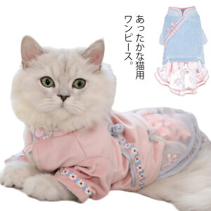チュール 猫の通販 価格比較 価格 Com