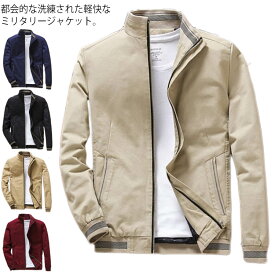 楽天市場 ミリタリージャケット メンズの通販