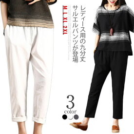 楽天市場 ゆったり パンツ レディースファッション の通販