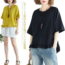 楽天市場 ゆったりtシャツ レディースの通販 楽天市場 ゆったりtシャツ レディースの通販