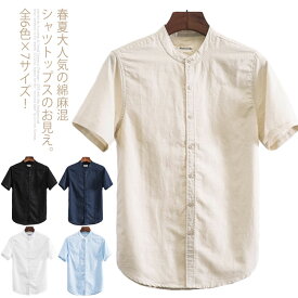 楽天市場 リネン シャツ 半袖の通販