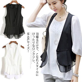 楽天市場 サマー ベスト レディースの通販
