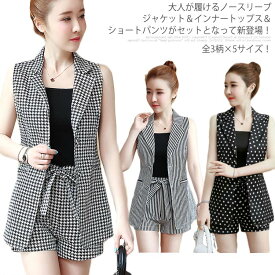 楽天市場 ノースリーブ スーツ セットアップ レディースファッション の通販