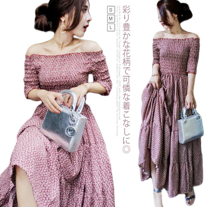 楽天市場 彩り豊かな花柄で可憐な着こなしに オフショルワンピース オフショルダーワンピース オフショルダー ワンピース ロング 花柄ワンピース ロングワンピース 5分袖 かわいい きれいめ 大人 花 柄 夏送料無料 Amoremio 楽天市場店