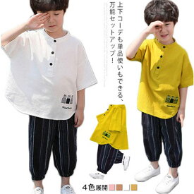 楽天市場 オシャレ 男の子 キッズ服の通販 楽天市場 オシャレ 男の子 キッズ服の通販