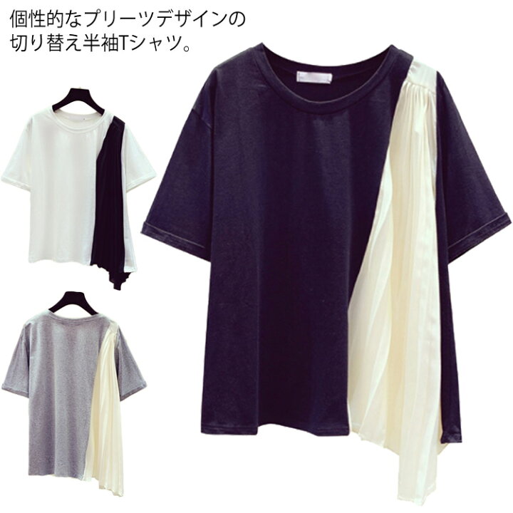 楽天市場】Tシャツ 半袖 切り替え プリーツ ラウンドネック 新作 