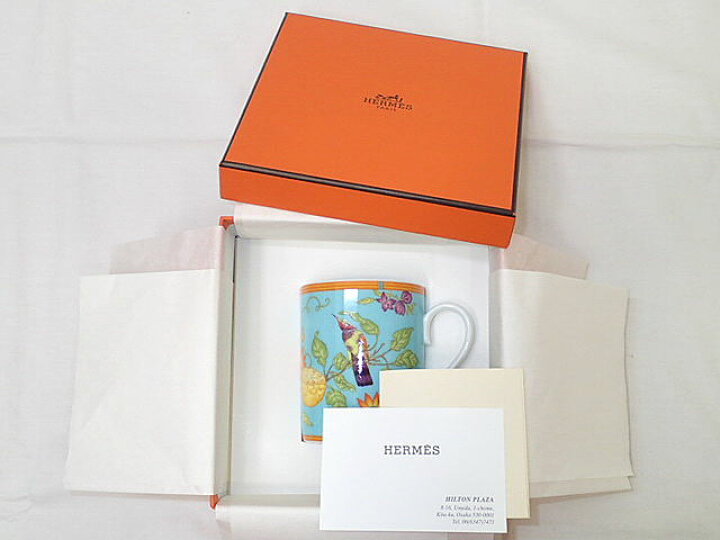 楽天市場】☆【送料無料】HERMES エルメス マグカップ 「SIESTA 