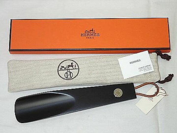 楽天市場】☆【送料無料】HERMES エルメス セリエ シューホーン  