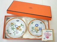 ★【送料無料】HERMES　エルメス　ボウルセット　ライスボウルセット　ペア　夫婦茶碗　「SIESTA/シエス…