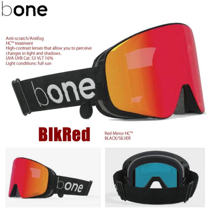 楽天市場】「全品5-20倍 11日08時迄」【予約商品】24-25 bONE スノー 