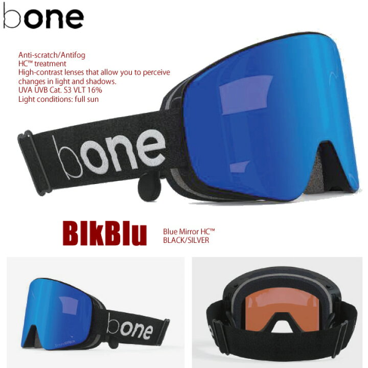 楽天市場】【予約商品】24-25 bONE スノーゴーグル 骨伝導＆Bluetooth 