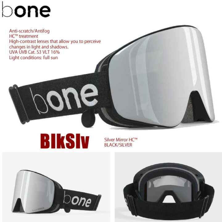 楽天市場】「全品5-20倍 11日08時迄」【予約商品】24-25 bONE スノー 