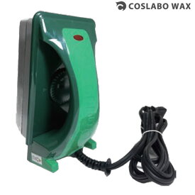 「全品5-15倍 26日08時迄」COSLABO WAX ワクシングアイロン WAXING IRON ECO TU0200: 正規品/コスラボ/スノーボード/スノボ/スキー/snow