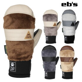 「全品5-10倍 5月1日迄」23-24 EB'S グローブ HARUSAKI MITT EXCLUSIVE 4300016: 正規品/エビス/ユニセックス/スノーボード/ミトン/ミット/snow