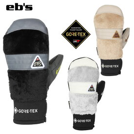 「全品6-15倍 16日08時迄」25-26 EB'S グローブ GORE-TEX EXCLUSIVE 4500015: 正規品/エビス/ユニセックス/スノーボード/ミトン/ミット/ゴアテックス/snow