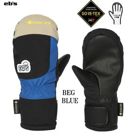「全品6-15倍 16日08時迄」25-26 子供用 EB'S グローブ GORE-TEX JR MITT 4500900: 正規品/エビス/ジュニア/キッズ/スノーボード/ミトン/ミット