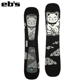 「全品6-15倍 16日08時迄」25-26 EB'S ニットカバー KNIT COVER MANEKI 45003211: 正規品/エビス/スノーボード/ソールカバー