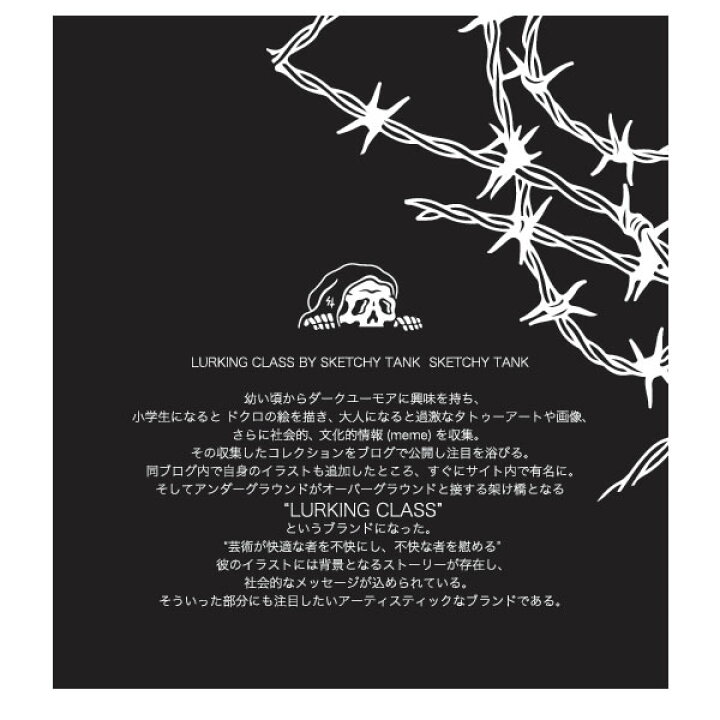 楽天市場】「全品5-10倍 19日14時-26日08時迄」24-25 LURKING CLASS 